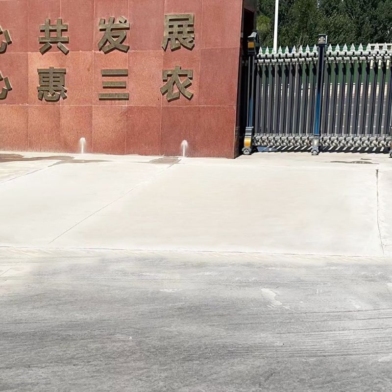 昔阳路面快速通车修补料