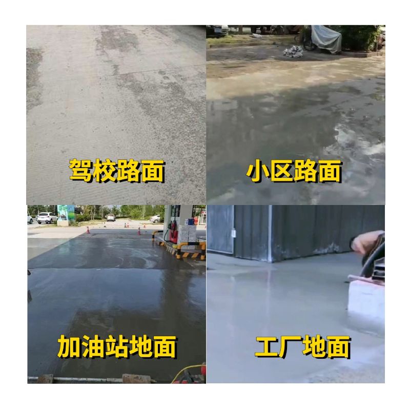 昔阳老旧道路翻新快速解决方案