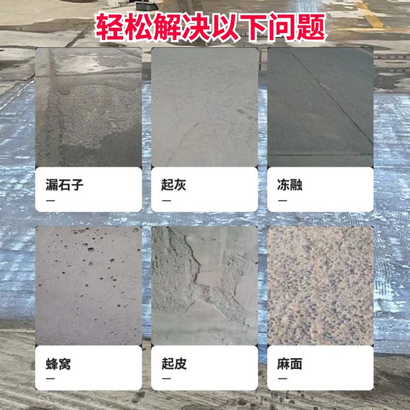 昔阳低碳市政修补材料简单快速修补道路恢复交通